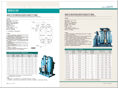 大鸡巴艹B在线>
                                                   
                                                   <div class=