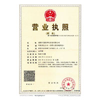 想操逼逼>
                                      
                                        <span>营业执照</span>
                                    </a> 
                                    
                                </li>
                                
                                                                
		<li>
                                    <a href=